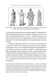Фото Голі статуї, гладкі гладіатори та бойові слони. Відповіді на цікаві запитання про стародавніх греків і римлян 12