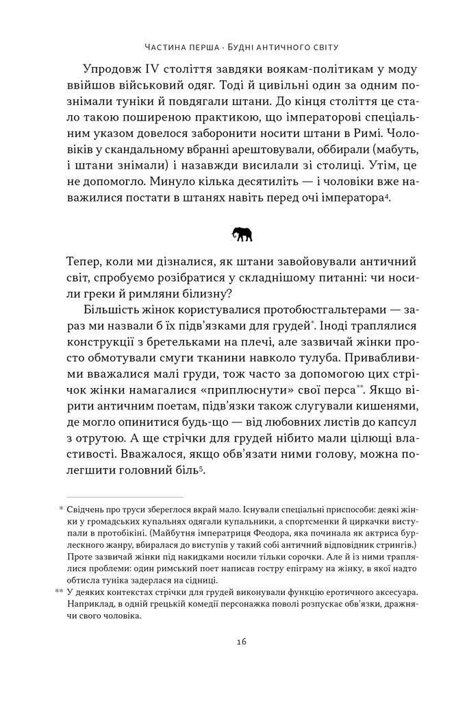 Hidden Product Image 13