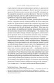 Фото Голі статуї, гладкі гладіатори та бойові слони. Відповіді на цікаві запитання про стародавніх греків і римлян 19