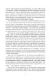 Фото Маленькі жінки. 2 частина 4