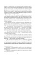 Фото Маленькі жінки. 2 частина 10