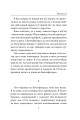 Фото Читець 4