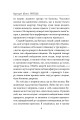 Фото Читець 5