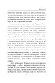Фото Читець 6