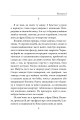 Фото Читець 8