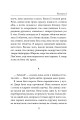 Фото Читець 10