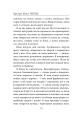 Фото Читець 11