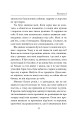 Фото Читець 12