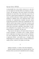Фото Читець 13