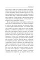 Фото Читець 14