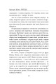 Фото Читець 15
