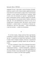 Фото Читець 17