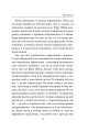 Фото Читець 16