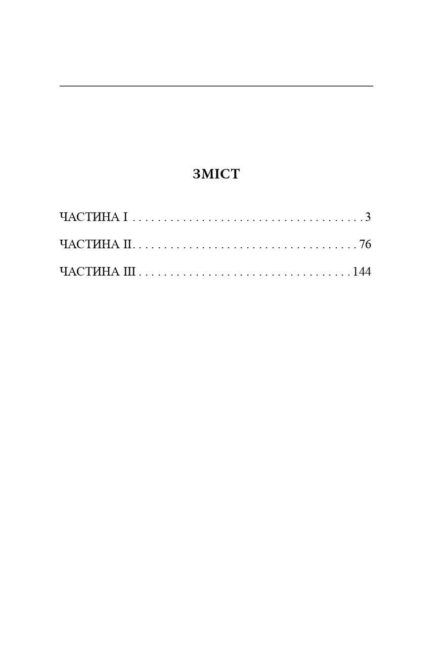 Hidden Product Image 18