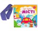 Фото Що чути... У місті 2