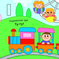 Фото Що чути... У місті 6