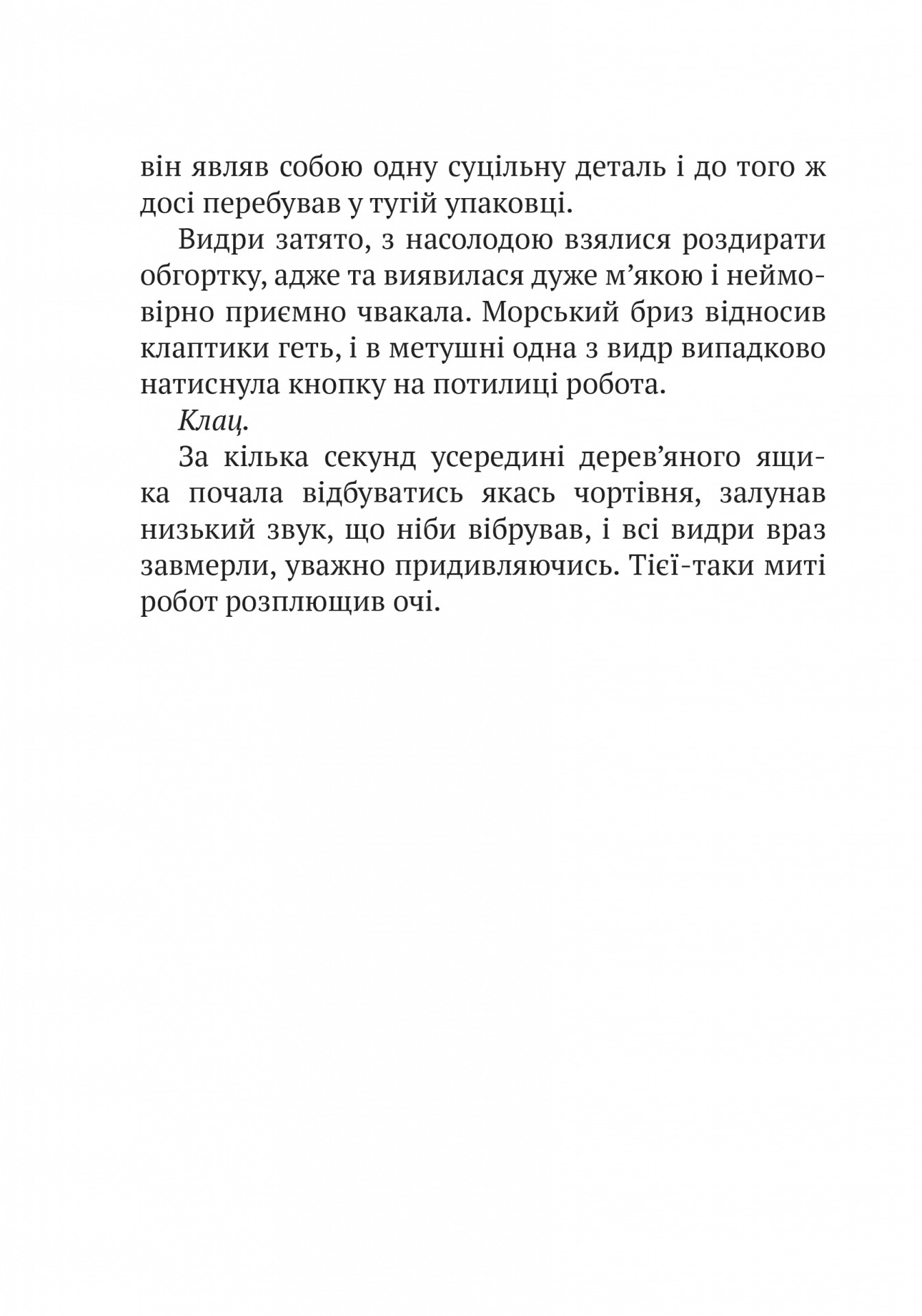 Hidden Product Image 7