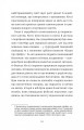 Фото Геджвідьма (Геджвідьма #1) 4