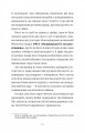 Фото Геджвідьма (Геджвідьма #1) 5