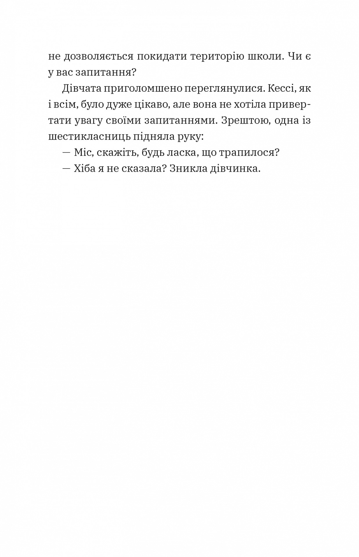 Hidden Product Image 11