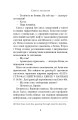 Фото Старість аксолотля 3
