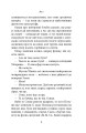 Фото Старість аксолотля 4