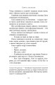 Фото Старість аксолотля 7