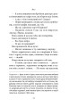 Фото Старість аксолотля 8