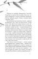 Фото Чорне біле 4