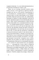 Фото Чорне біле 5