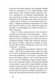 Фото Чорне біле 7