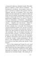 Фото Чорне біле 10
