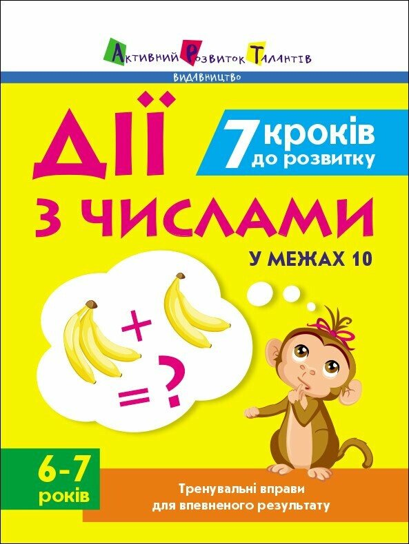 Main Product