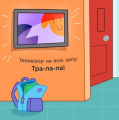 Фото Що чути... В оселі 3