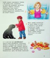 Фото Енциклопедія дошкільника. Мікроби 14