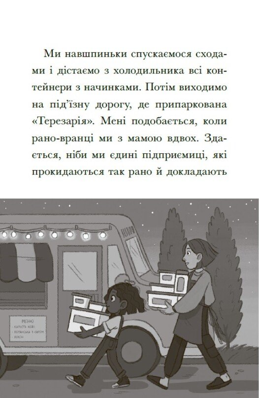 Hidden Product Image 7