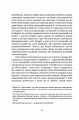 Фото Цивільний в Берліні 3
