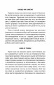 Фото Цивільний в Берліні 5