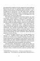 Фото Цивільний в Берліні 6