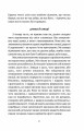 Фото Цивільний в Берліні 7