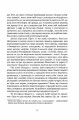 Фото Цивільний в Берліні 8
