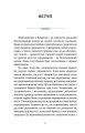 Фото Смуток, любов, відкритість: буддійський шлях радості 2