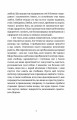 Фото Смуток, любов, відкритість: буддійський шлях радості 3