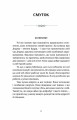 Фото Смуток, любов, відкритість: буддійський шлях радості 4