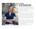 Фото Taste Ukraine 5
