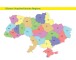 Фото Taste Ukraine 7