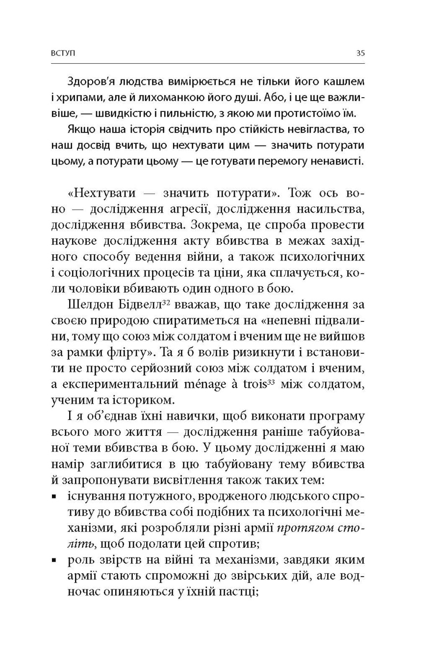 Hidden Product Image 10