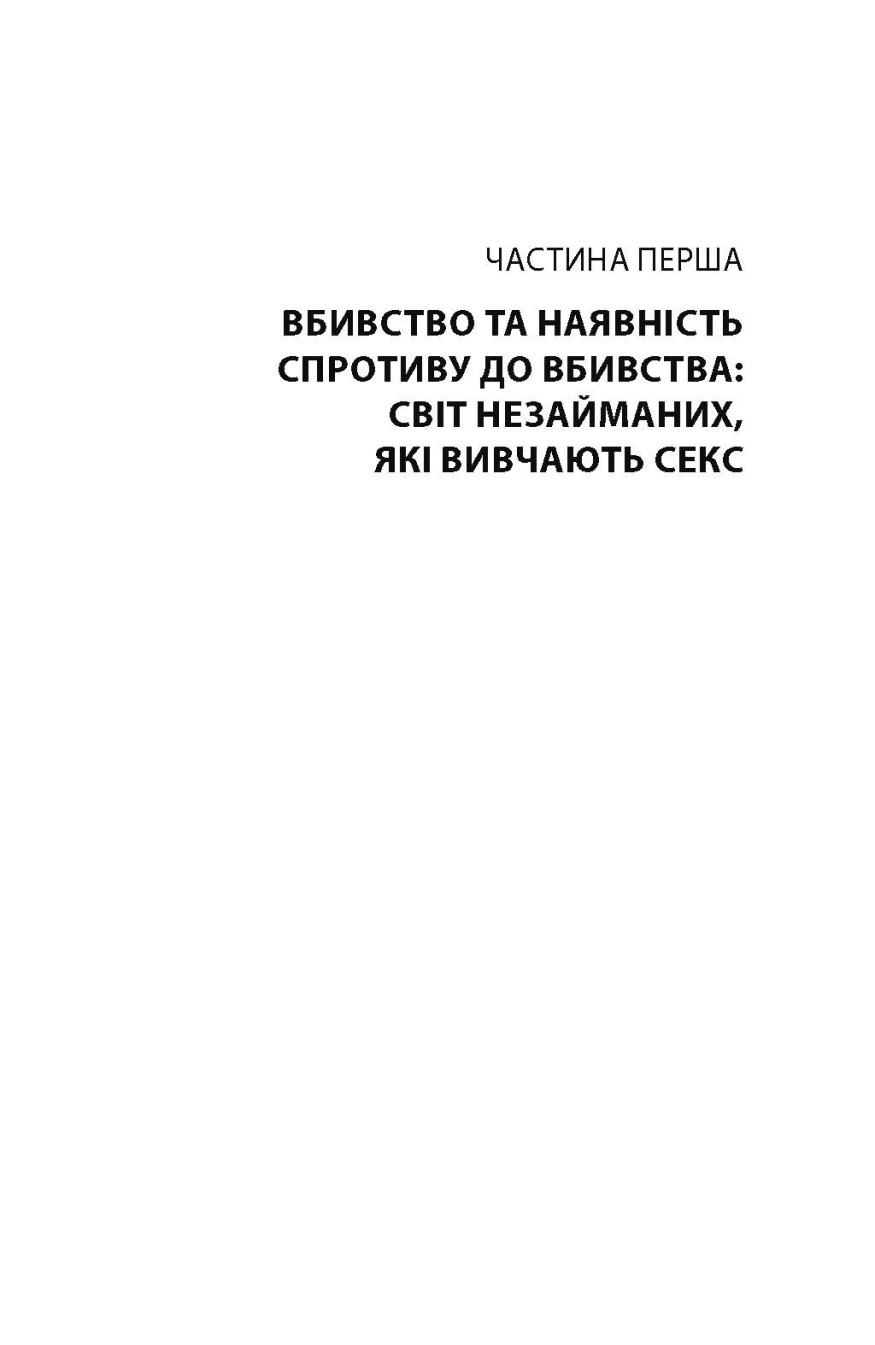 Hidden Product Image 18