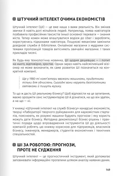 Hidden Product Image 22