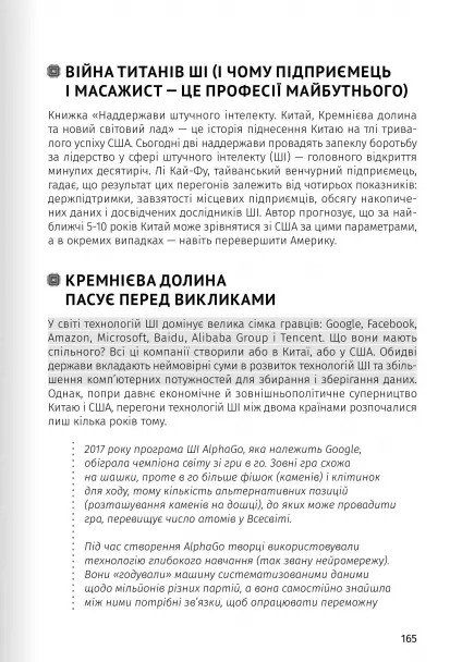 Hidden Product Image 24